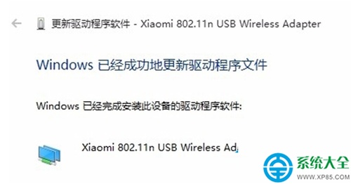 Win10系统无法使用小米wifi怎么办?