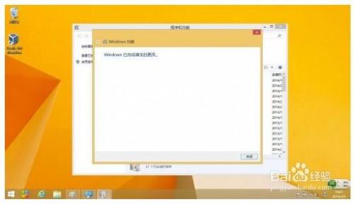 Windows 8.1如何使用telnet测试远程端口开启?