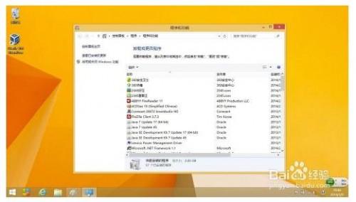 Windows 8.1如何使用telnet测试远程端口开启?