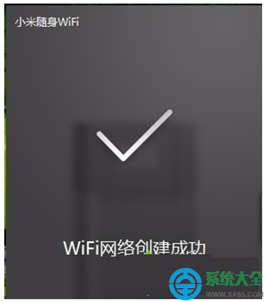 Win10系统无法使用小米wifi怎么办? windows无法连接到小米路由器