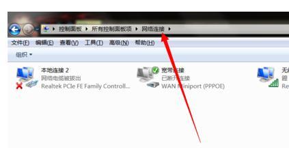 WiFi网速太慢怎么办 WIFI网速太慢怎么办