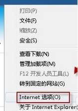 windows7使用IE浏览器打开网页游戏只有白屏解决方法