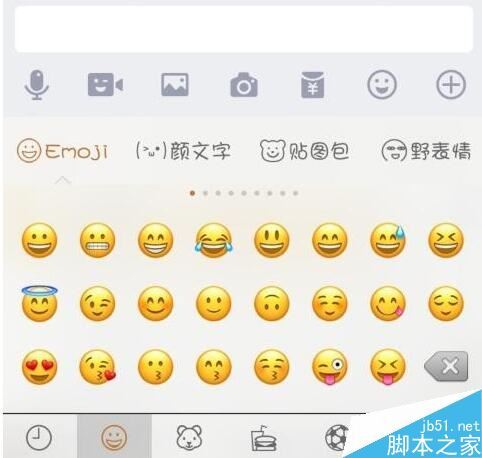 百度输入法怎么添加表情包贴图