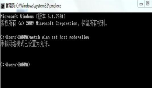 win8用不了wifi共享精灵怎么办