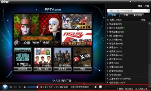 PPTV去广告方法,简易补丁制作（pptv破解版去广告）