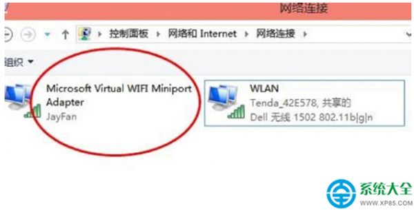 win10系统笔记本怎么设置wifi热点?