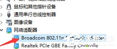 Win10如何解决打不开猎豹免费WiFi提示