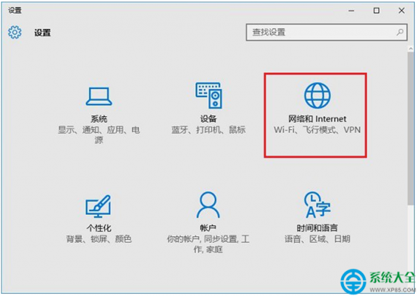 win10系统共享Wifi无线网络怎么设置