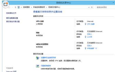 windows7升级win10用不了校园网怎么办? win7升级win10无法联网