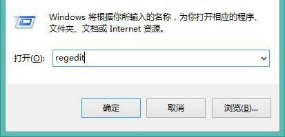 Win8屏幕调节不了亮度? win8屏幕亮度无法调节