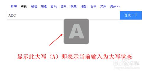 无线键盘大小写指示灯怎么安装?