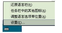 微软拼音输入法怎么用键盘切换标点的大小?