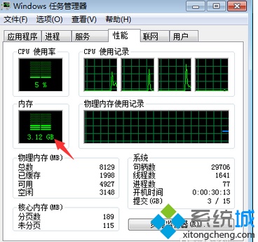 win8系统玩求生之路2游戏出现闪退 win8系统玩求生之路2游戏出现闪退怎么办