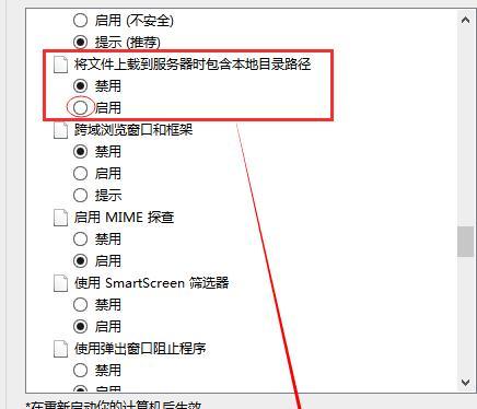 ie11浏览器无法打开qq空间怎么办