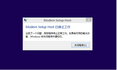 win8.1升级win10遇modern 正版win8升级win10失败