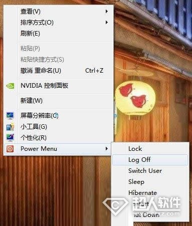 在win8右键菜单怎么添加关机,重启,注销选项