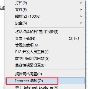 ie11浏览器无法打开qq空间怎么办