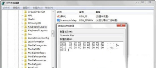 Win8系统如何禁用Windows徽标键