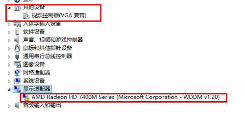 Lenovo双显卡机型安装显卡驱动方案汇总