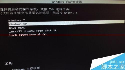 Windows系统怎么添加Ubuntu启动项?