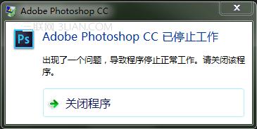 为什么会提示Adobe 为什么会提示账号存在风险