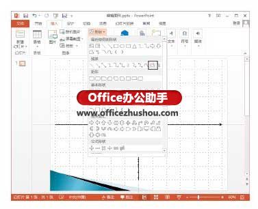 PowerPoint2013中编辑图形的操作技巧 powerpoint中编辑幻灯片有哪些操作