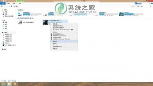 Windows8自带虚拟光驱如何使用? 电脑自带虚拟光驱吗