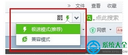 win7系统在百度云盘下载文件速度很慢怎么提升下载速度?