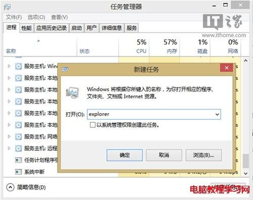 windows8.1打开文件夹就卡死 电脑打开文件夹就卡住了