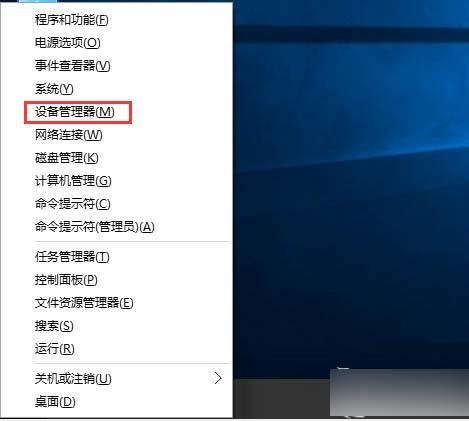 Win 8系统安装驱动后如何还原?