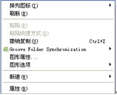 解决Intel集成显卡桌面右键弹出速度慢的问题