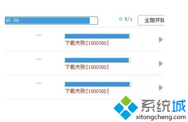 电脑中百度云重复下载如何解决 百度云文件重复下载