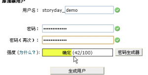 在cPanel面板中创建MySQL数据库操作方法