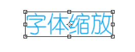 photoshop怎么把文字以适当等比例缩放（ps怎么用文字效果把文字缩小）