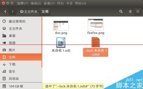 Ubuntu 15.04系统怎么清理的系统垃圾文件?