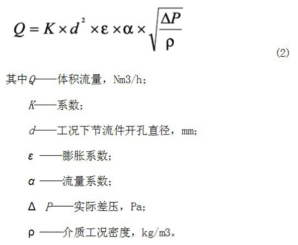 密度计算公式  密度计算公式的应用