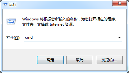 win7电脑设备序列号怎么查