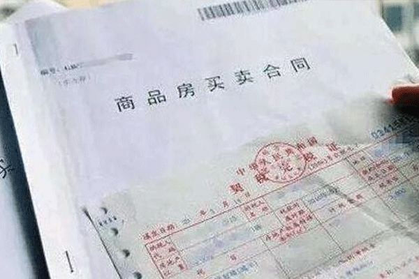 购房合同丢失怎么解决 购房合同丢失有什么影响