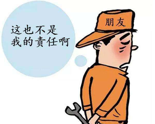 找熟人装修 好与不好，都是“罪”！