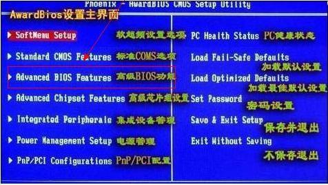 检查BIOS的设置（检查bios的设置工具）