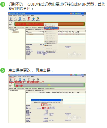 bios看不到硬盘怎么办