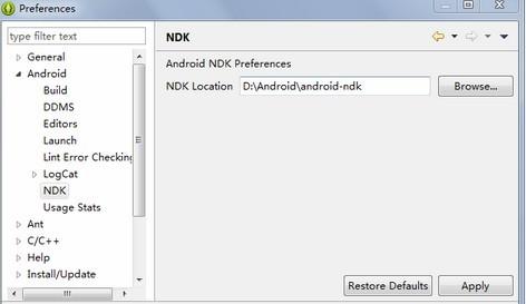 使用NDK进行开发android Ndk开发