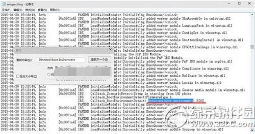 如何确定windows启动方式是uefi还是legacy（如何判断电脑启动方式）