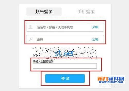 陌陌网页版怎么登陆和使用 网页版陌陌登陆入口