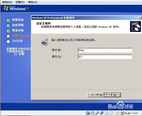 Oracle VM VirtualBox虚拟机的安装使用图文教程