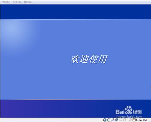 Oracle VM VirtualBox虚拟机的安装使用图文教程