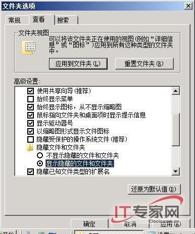 解决Win2008（解决win2003插u盘不显示）