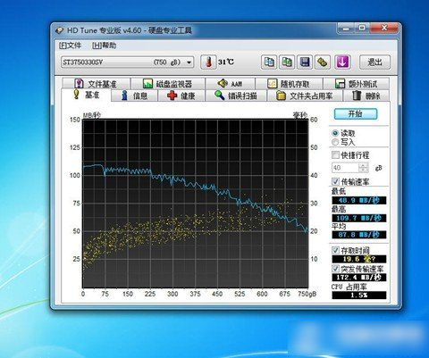 HD Tune硬盘检测软件如何使用