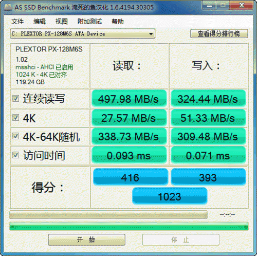 ssd固态硬盘as ssd固态硬盘安装win10