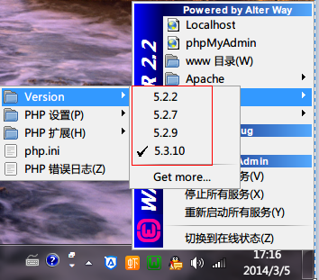 wampserver安装多个版本php.mysql.apache wampserver最新版本安装步骤